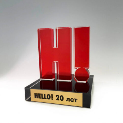 Юбилейный сувенир из акрила для СМИ “HELLO” 2022