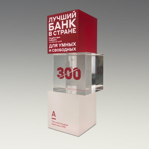 Стела собранная из кубов для награждения сотрудников отделений банков